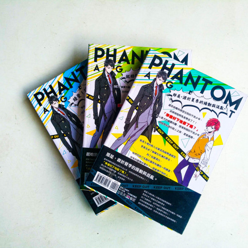 Phantom Agent幽靈代理人（1～3冊）