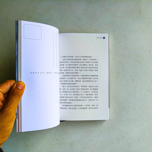 失眠書