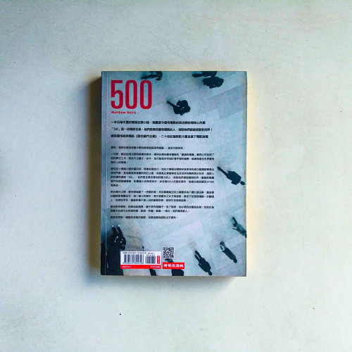 500