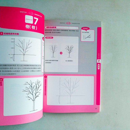透視圖技法：基礎9堂課+動筆練習49