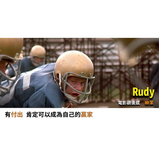 Rudy