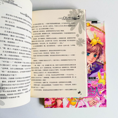 101寵物戀人（2冊）