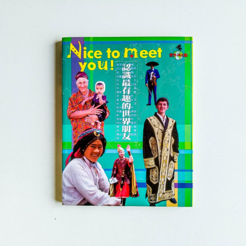 Nice to meet you!認識最有趣的世界朋友