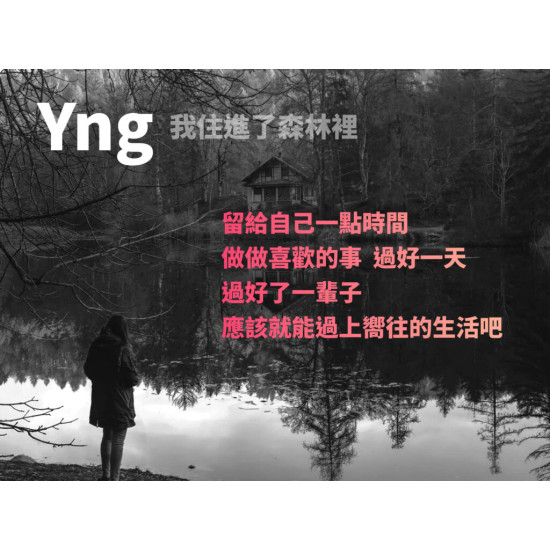 Yng